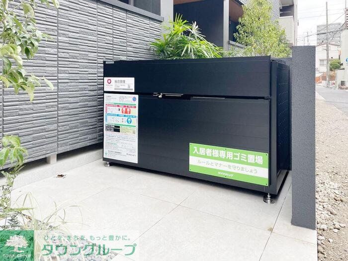 その他