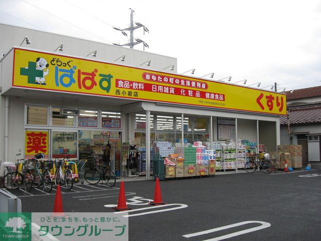 周辺