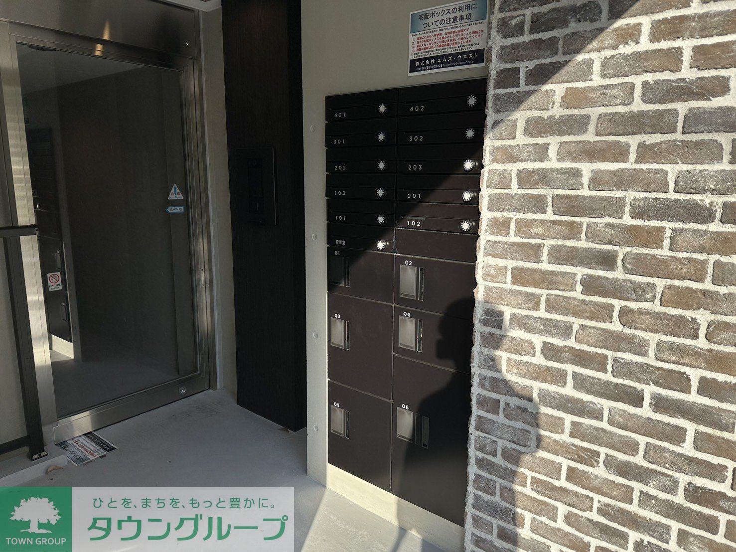 建物エントランス