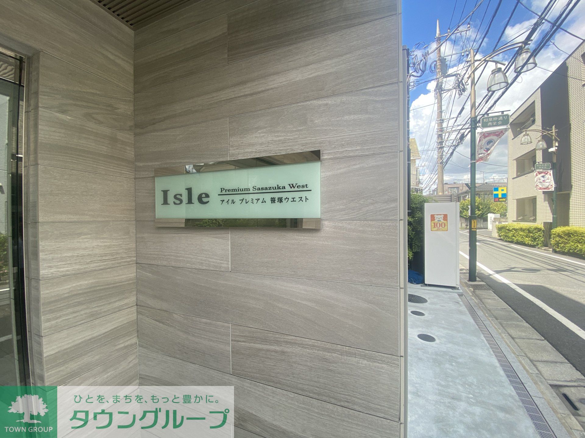 建物エントランス