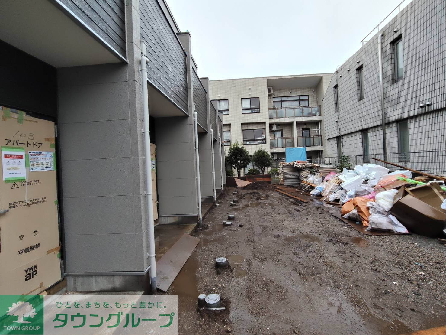 その他