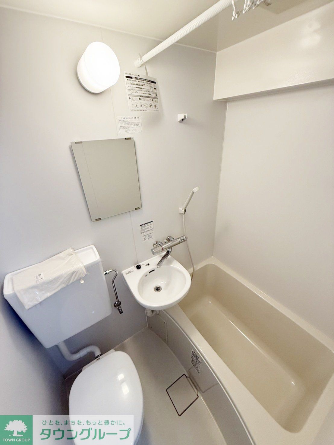 シャワールーム