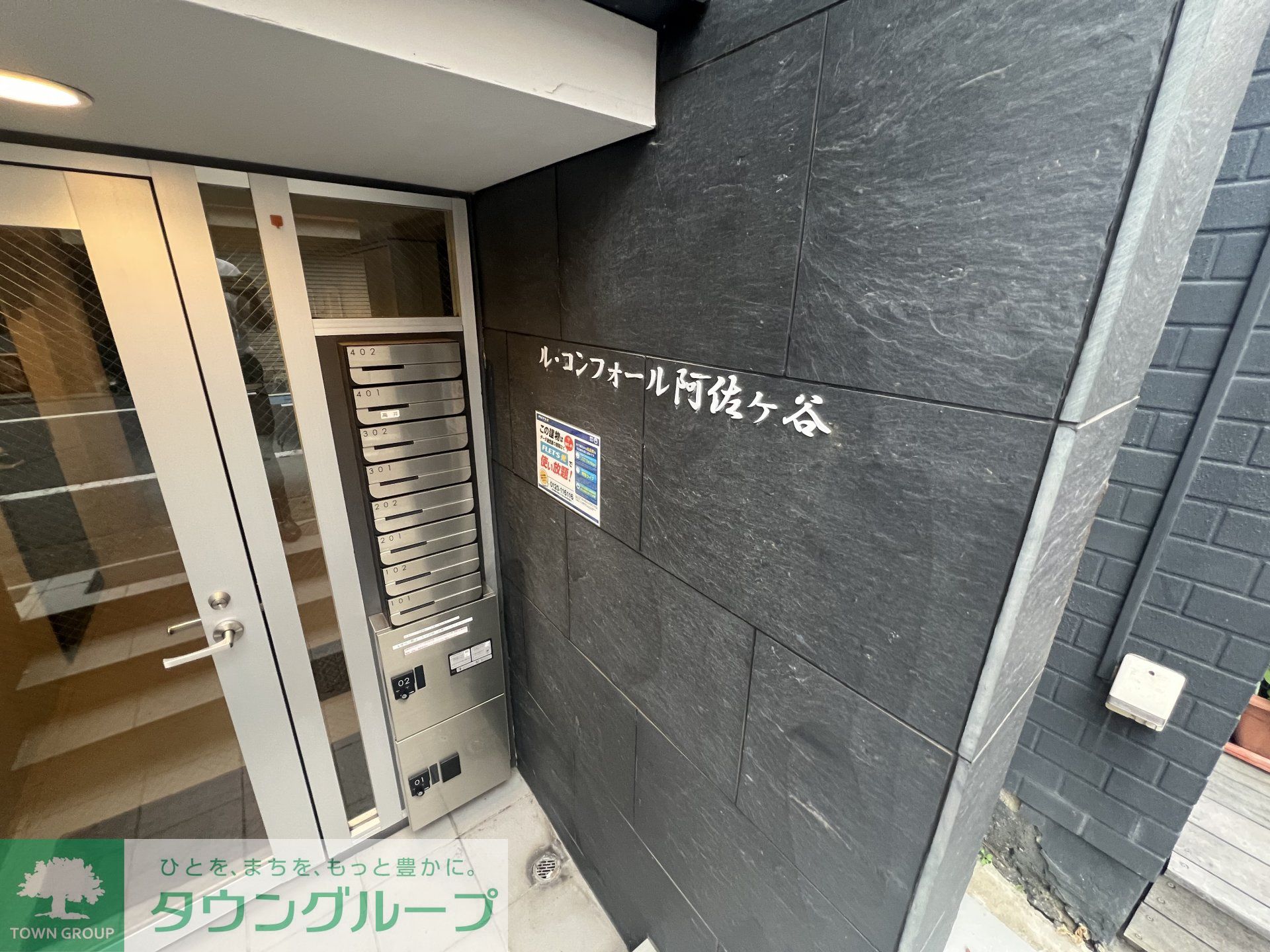 建物エントランス
