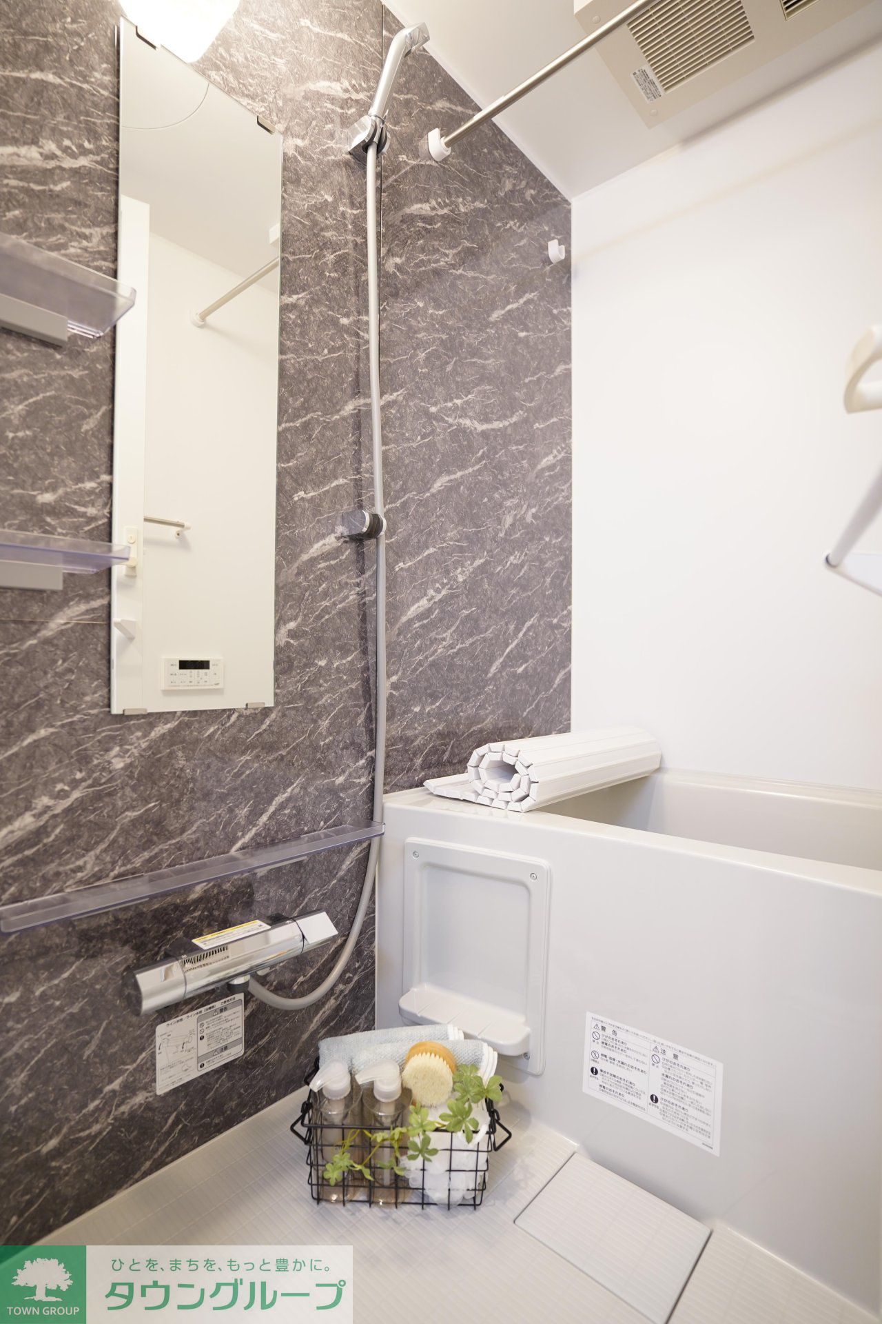 シャワールーム