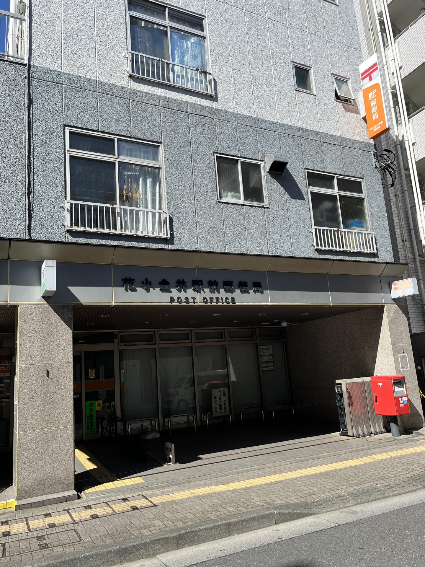周辺