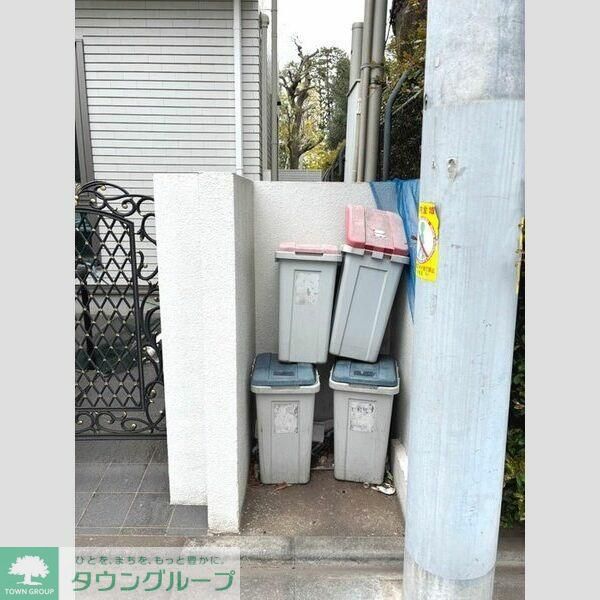 その他