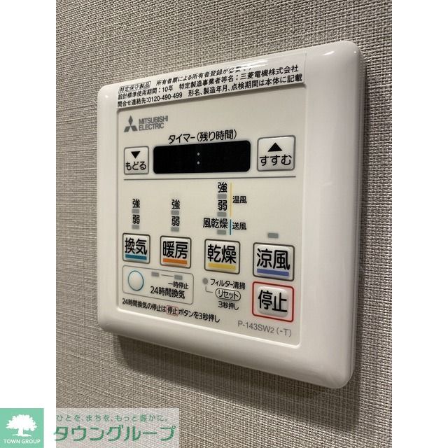 シャワールーム