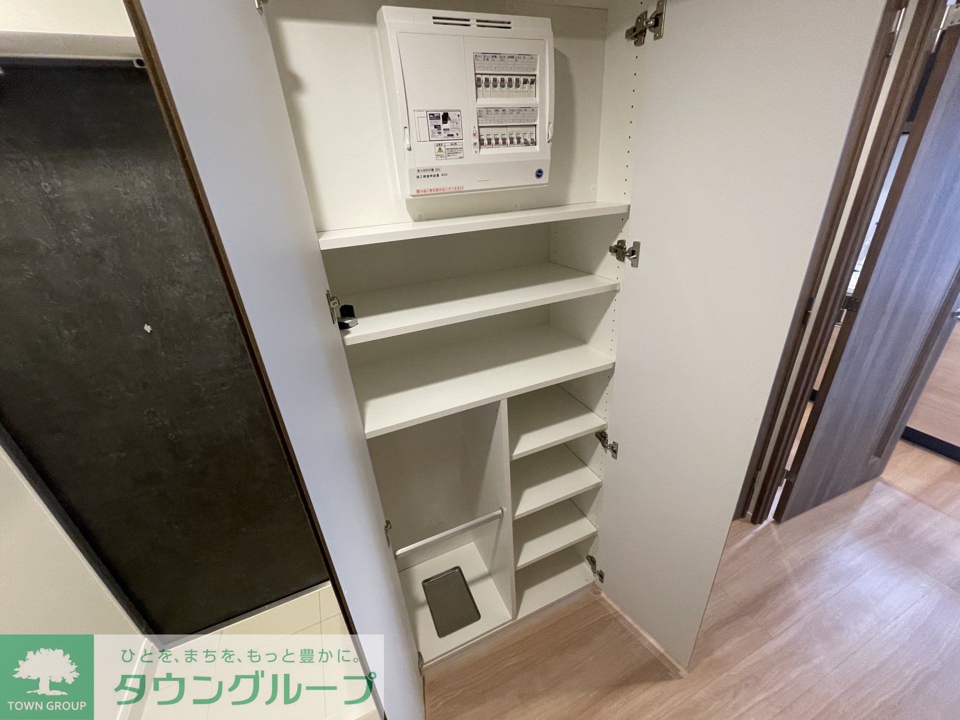 収納