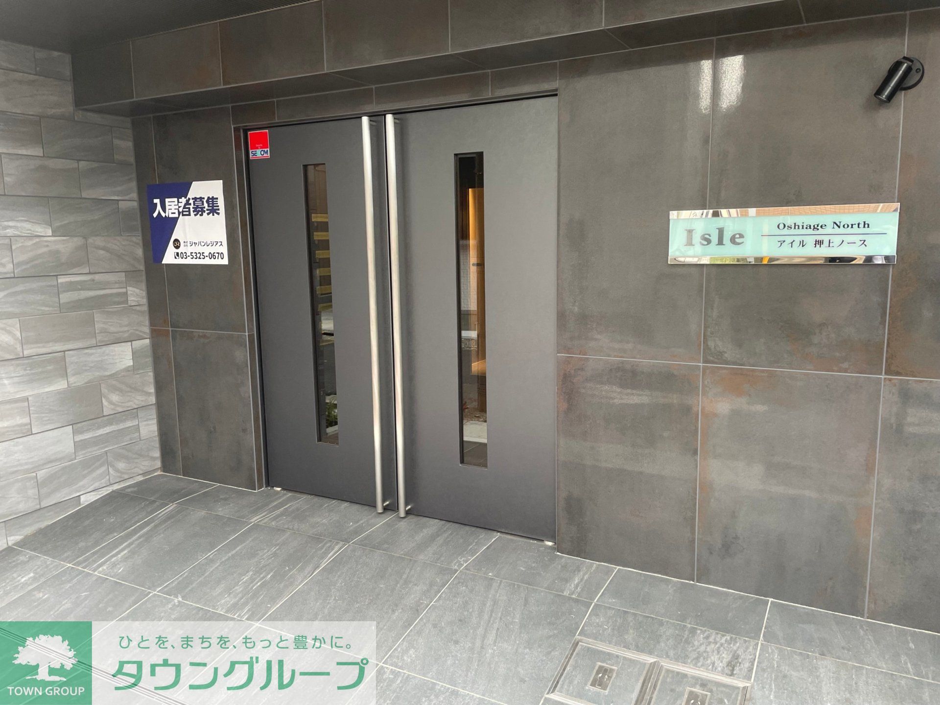 建物エントランス