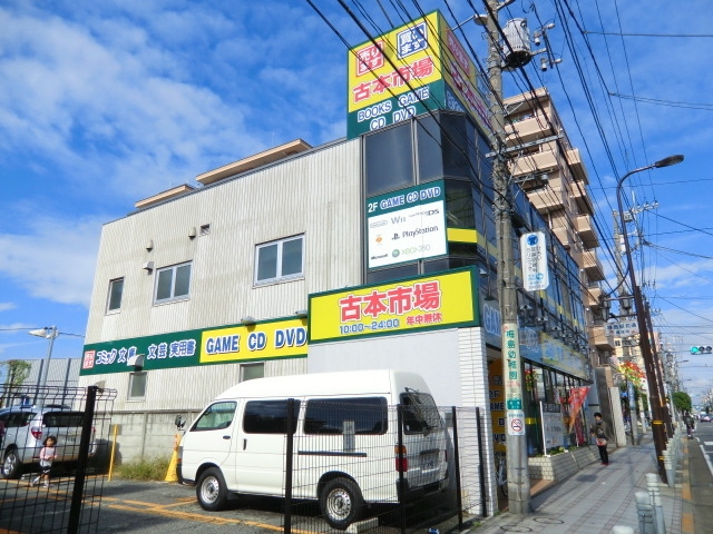 周辺