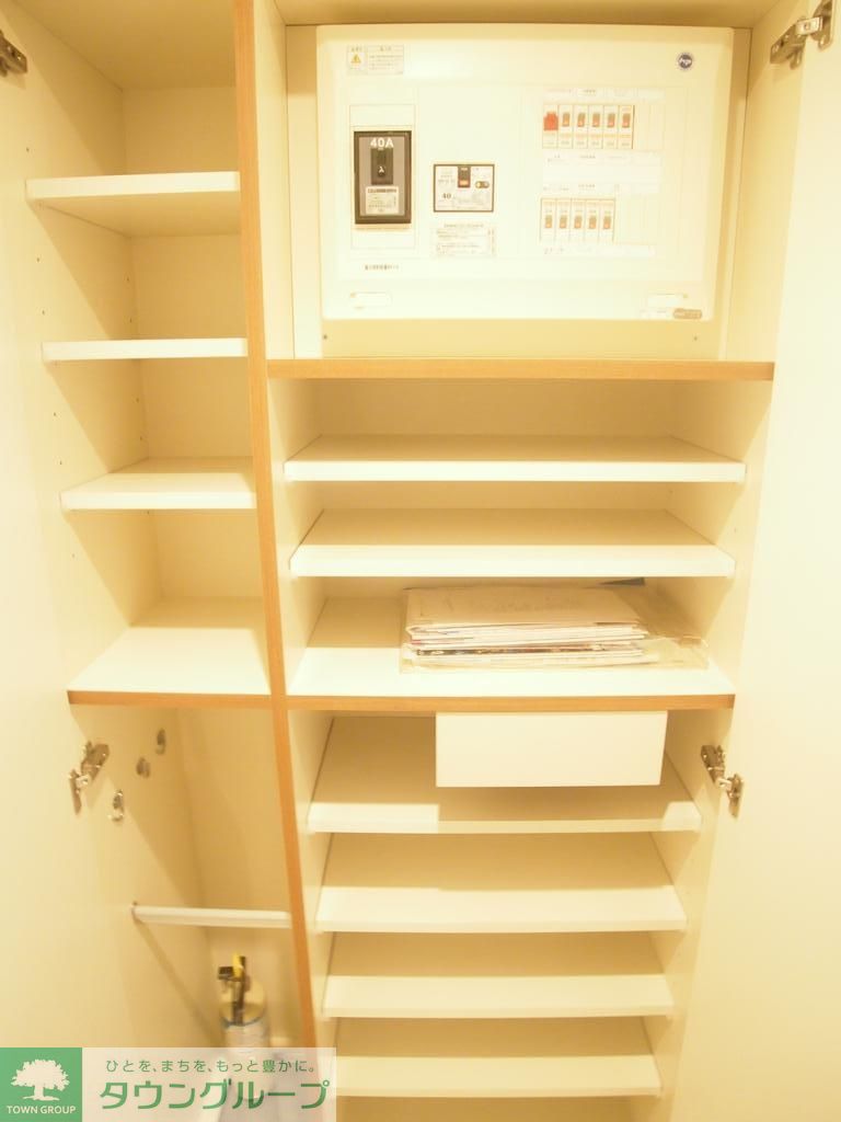 収納