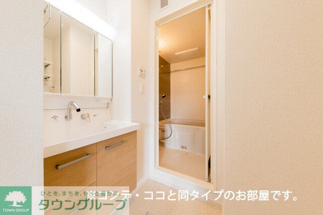 洗面設備