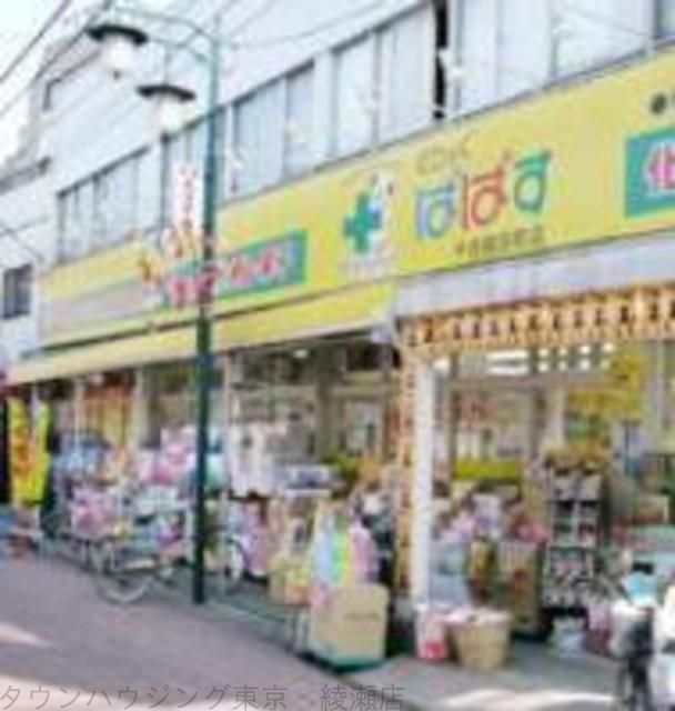 周辺
