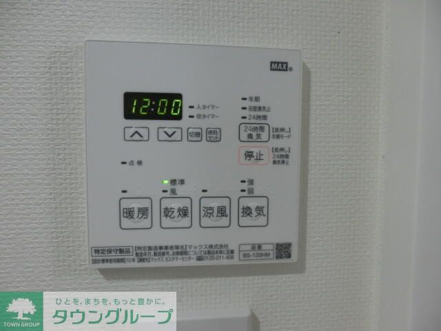 シャワールーム