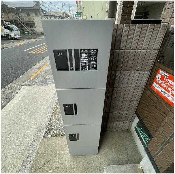 その他
