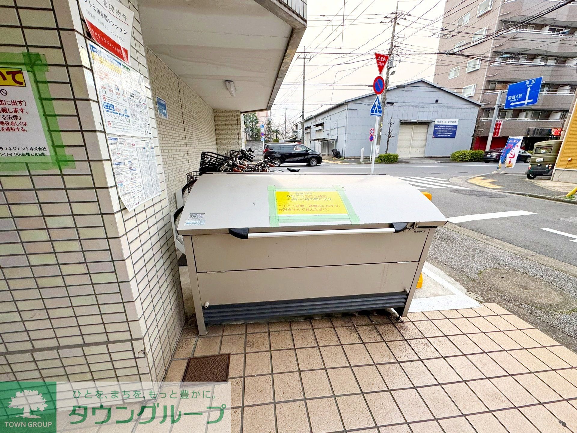 その他