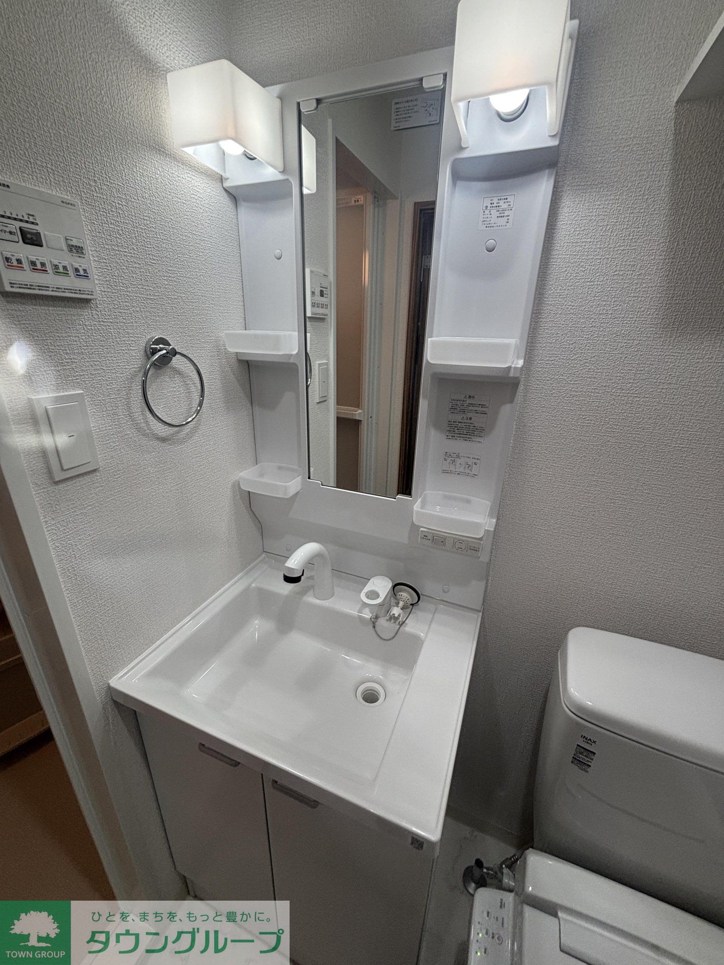 洗面設備