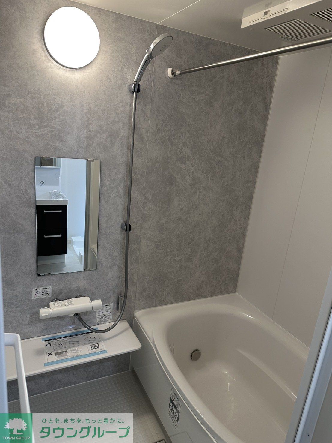 シャワールーム