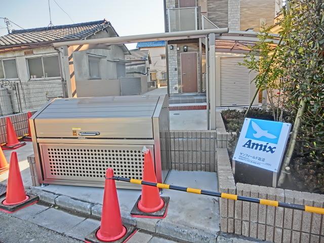 その他