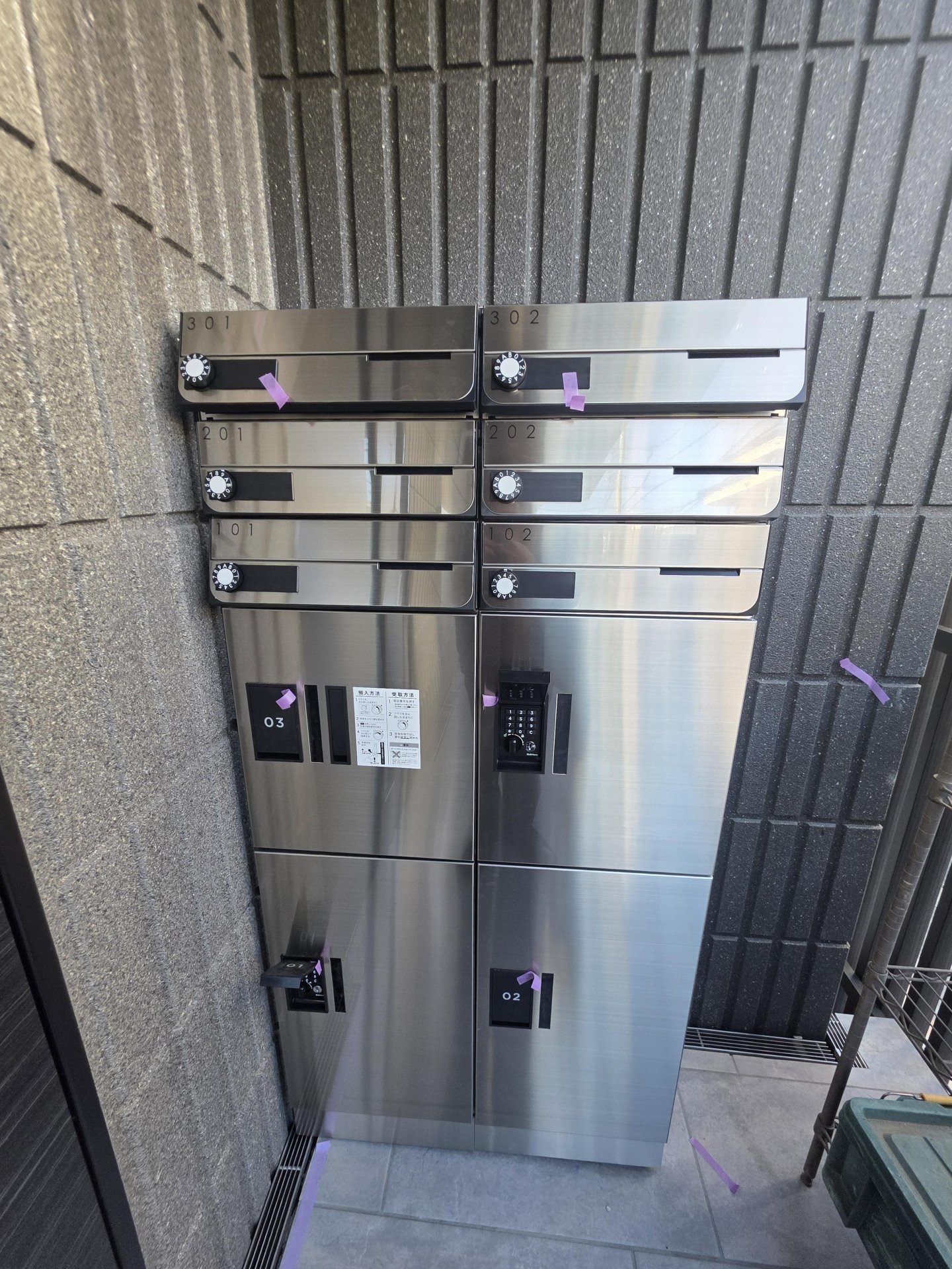 その他