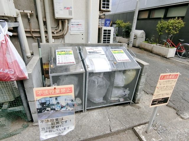 その他