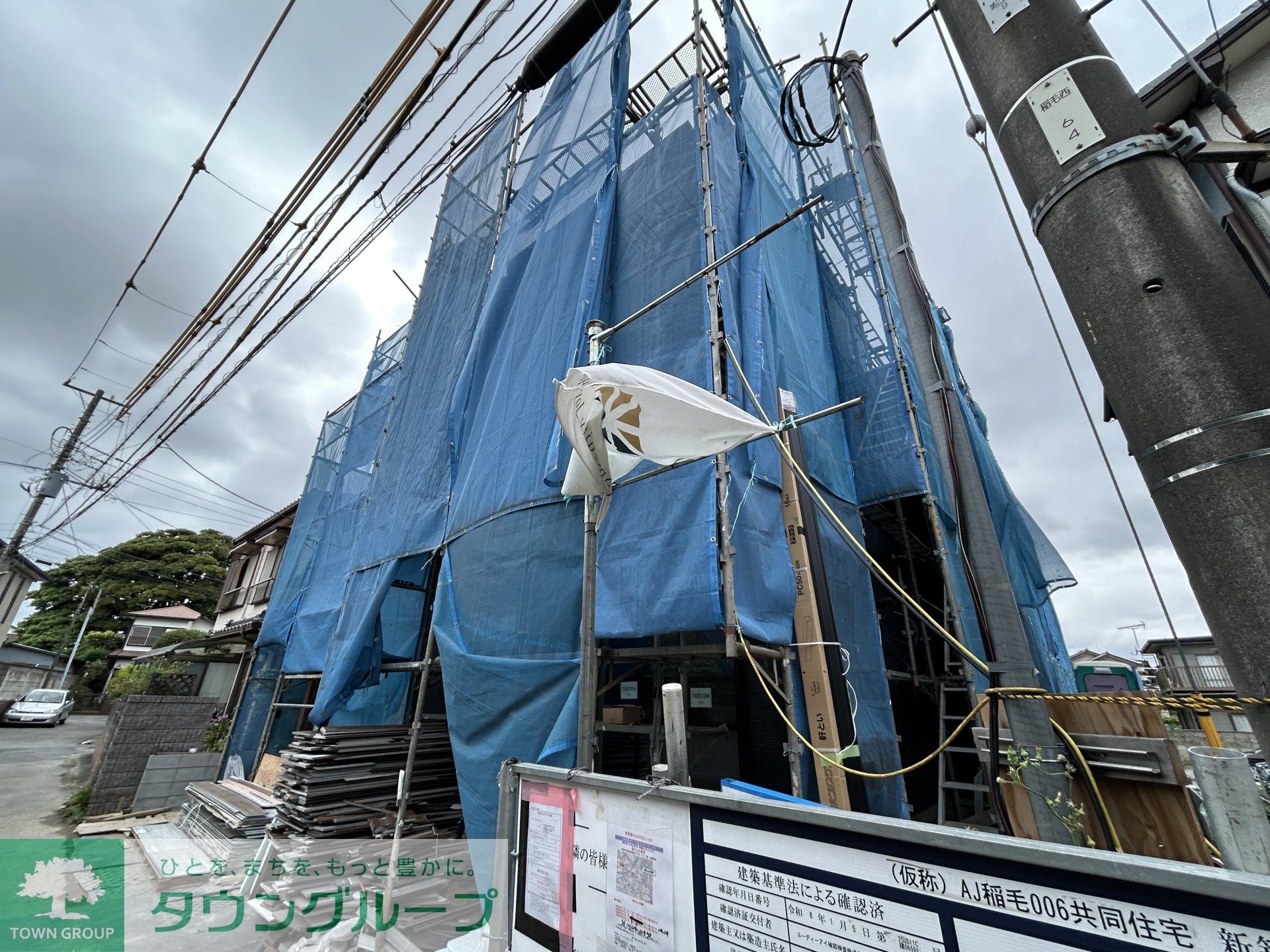 建物外観