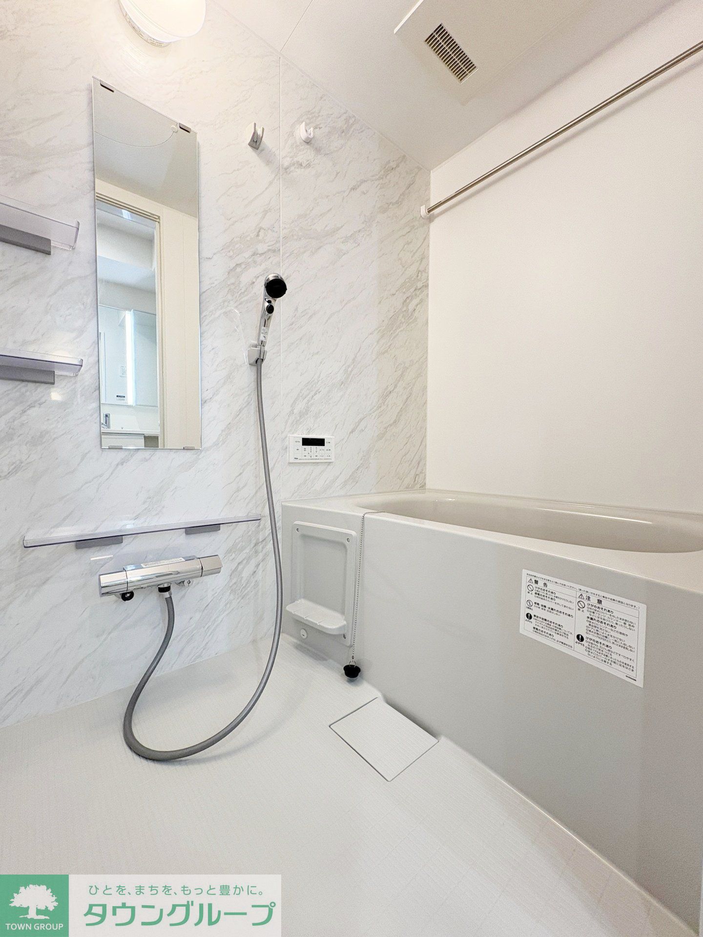 シャワールーム