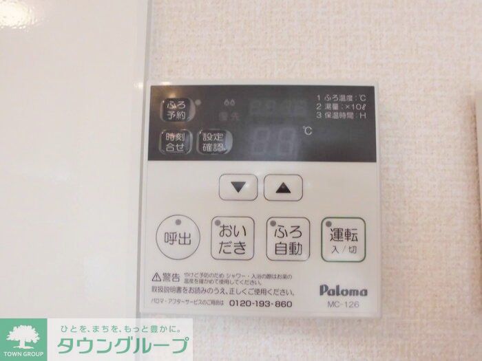 その他