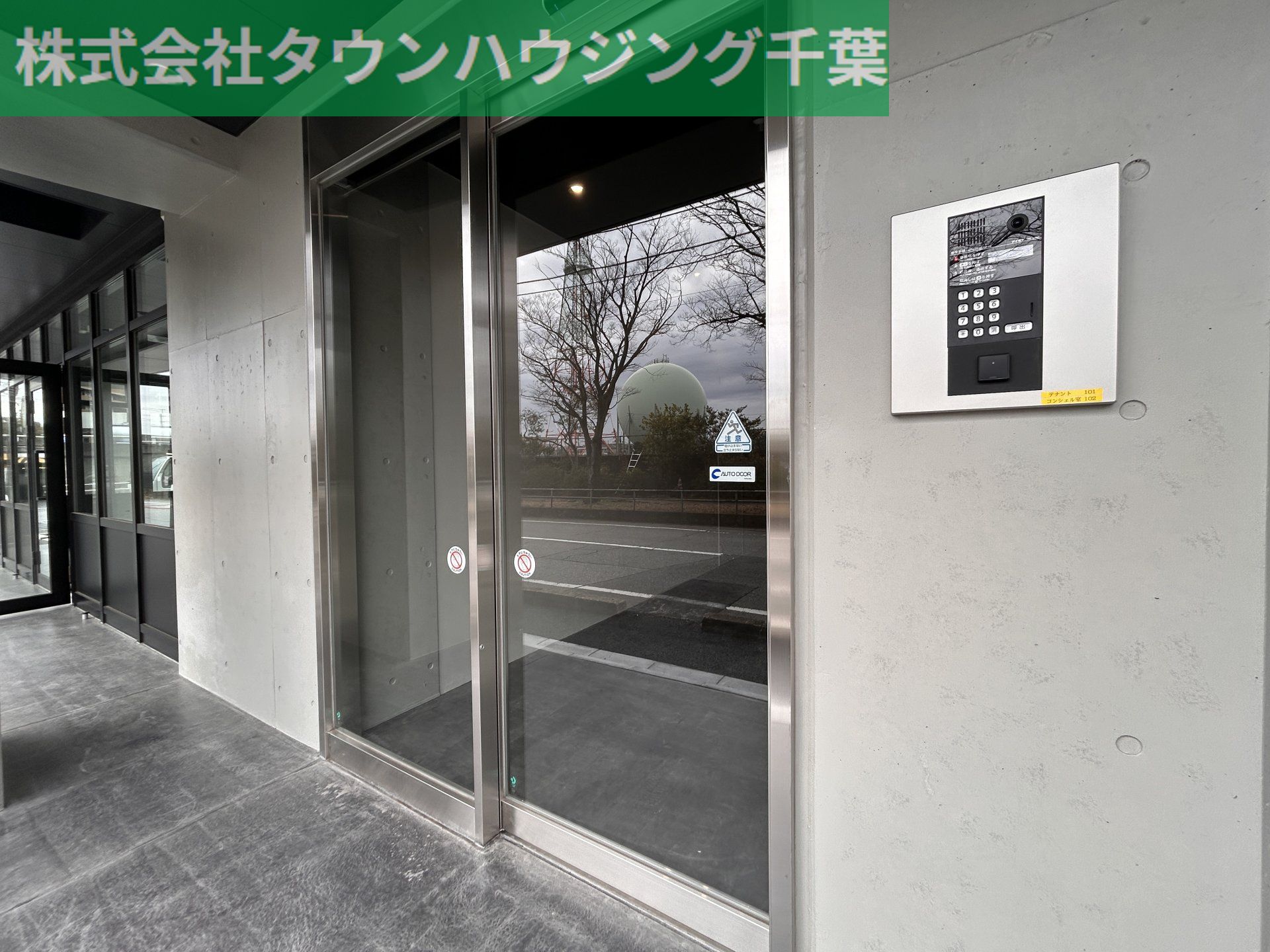 建物エントランス