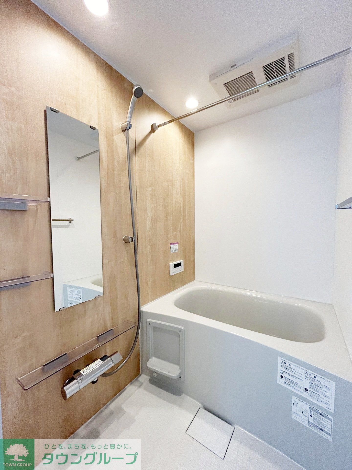 シャワールーム