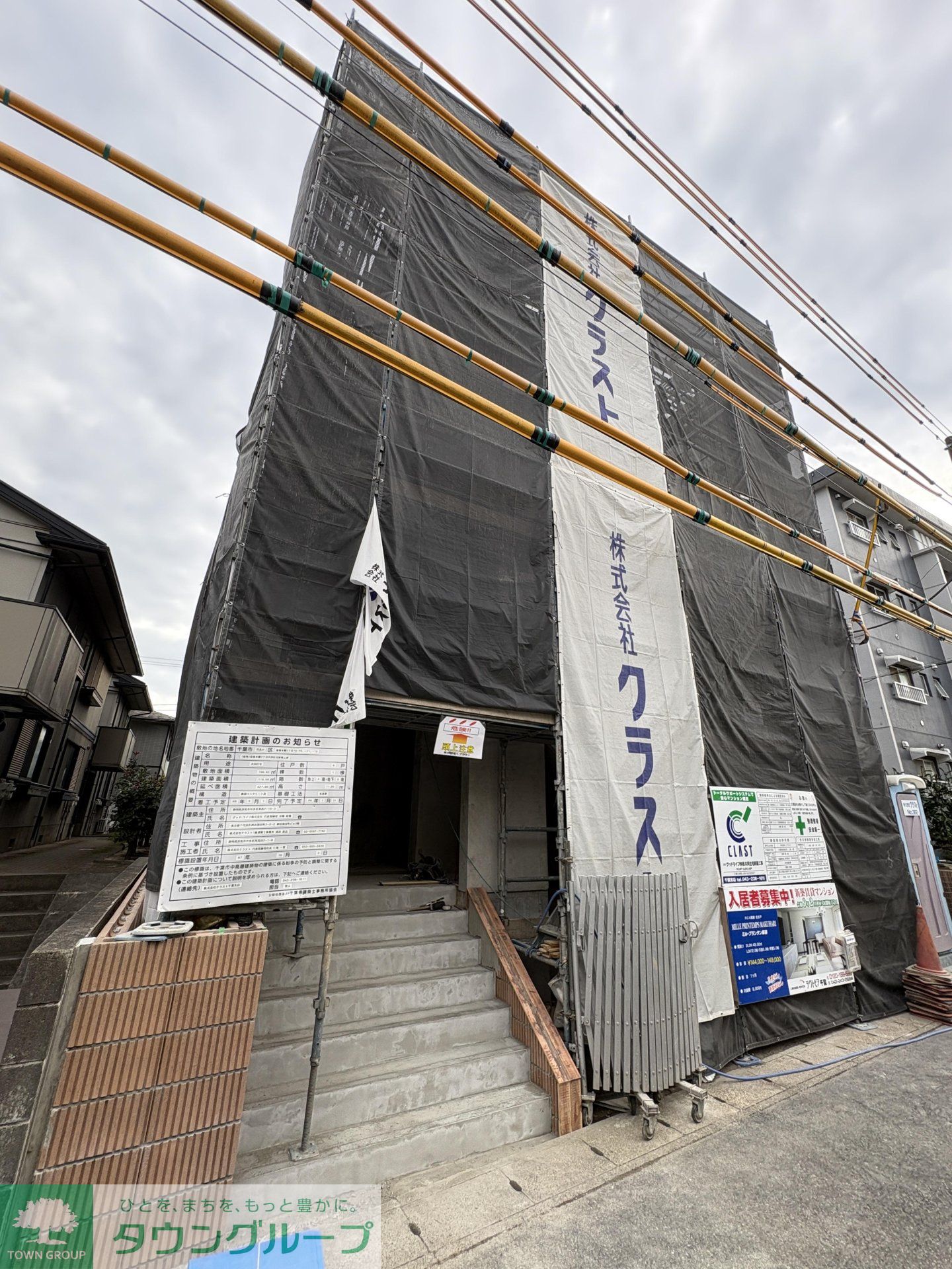 建物外観