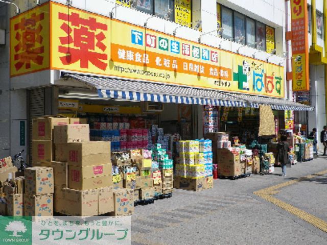 周辺