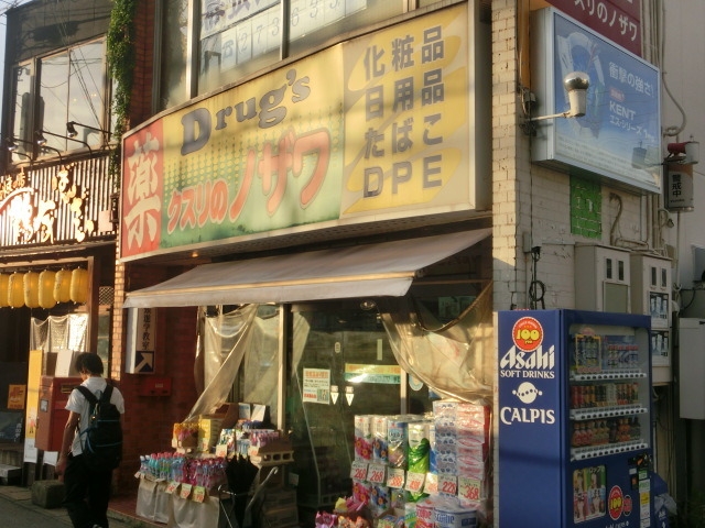 周辺