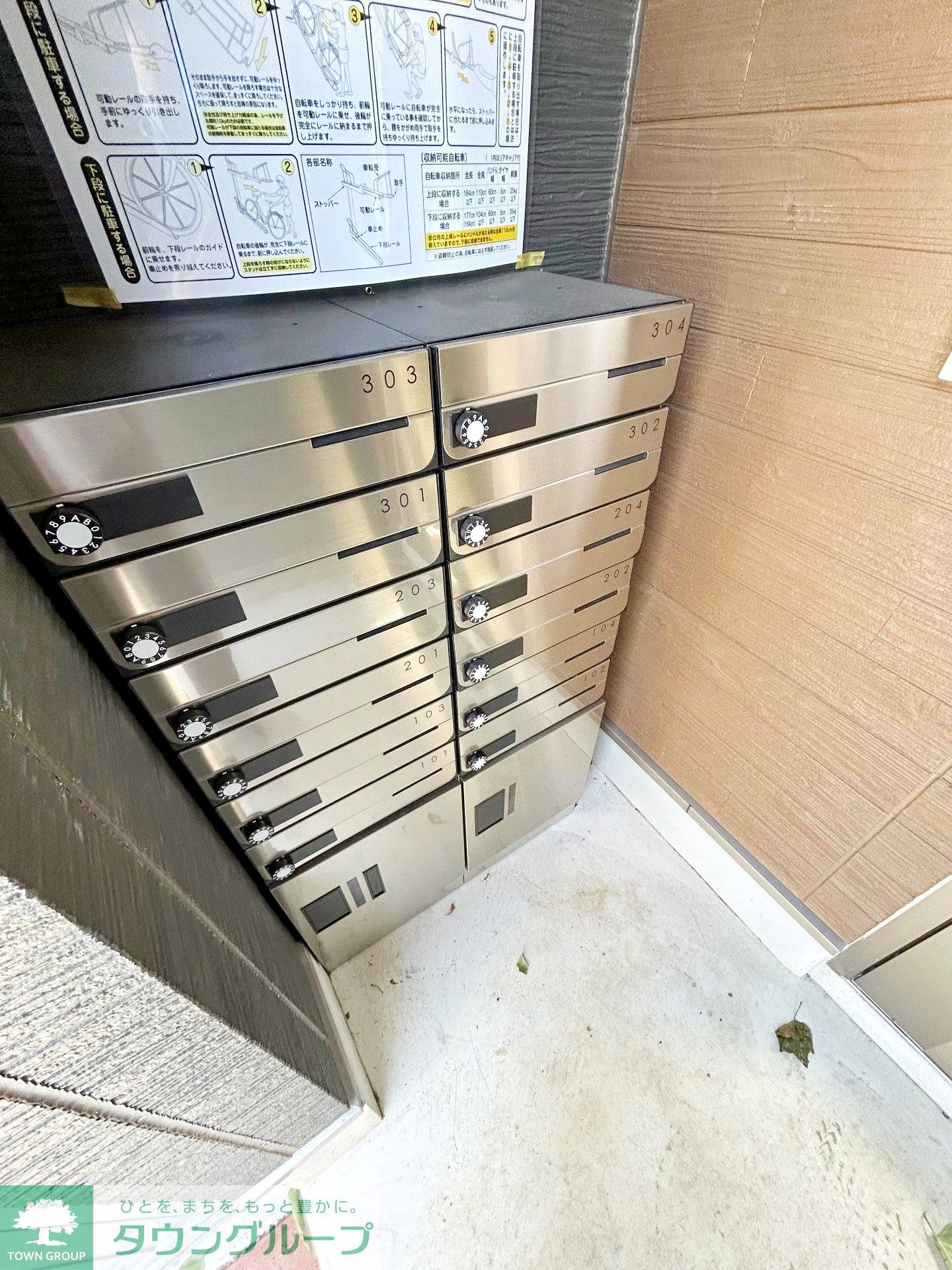 その他