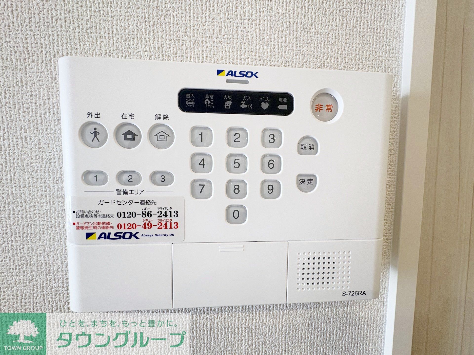 その他