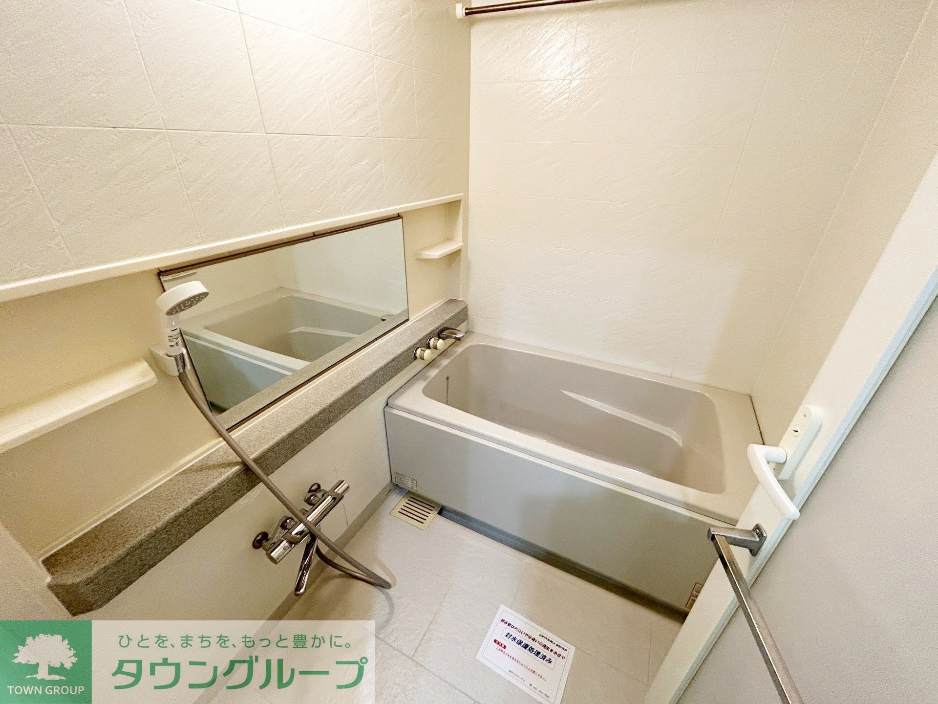 シャワールーム