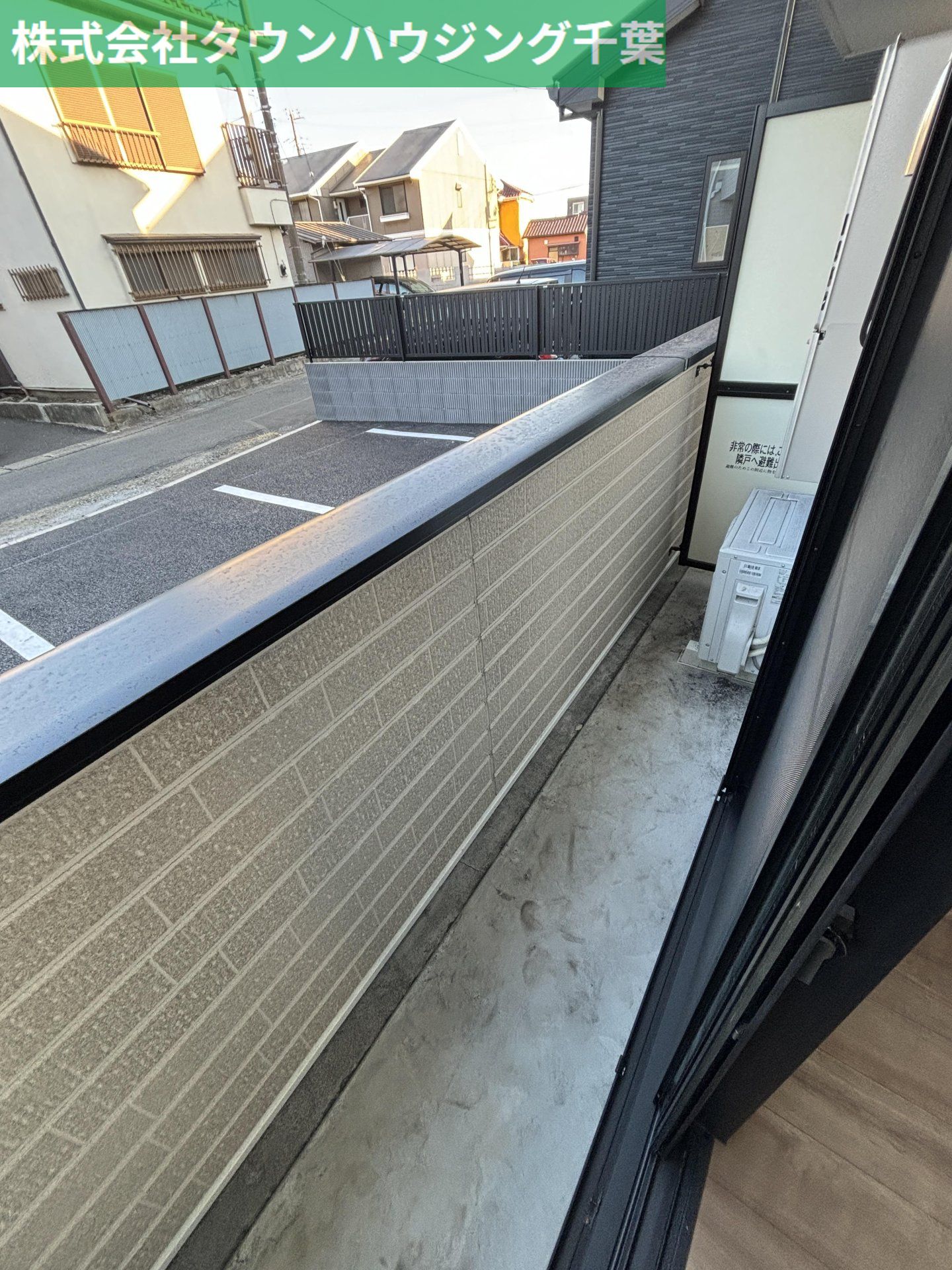 バルコニー