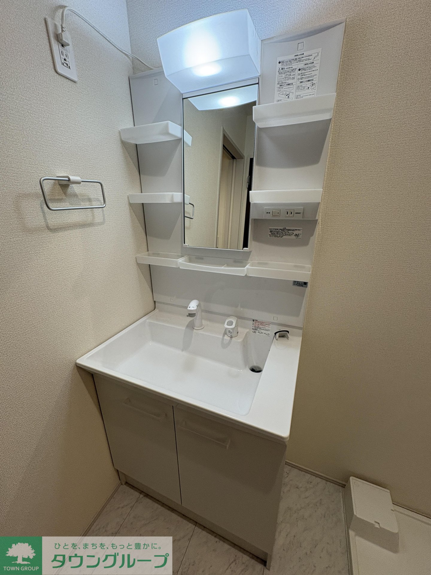 洗面設備