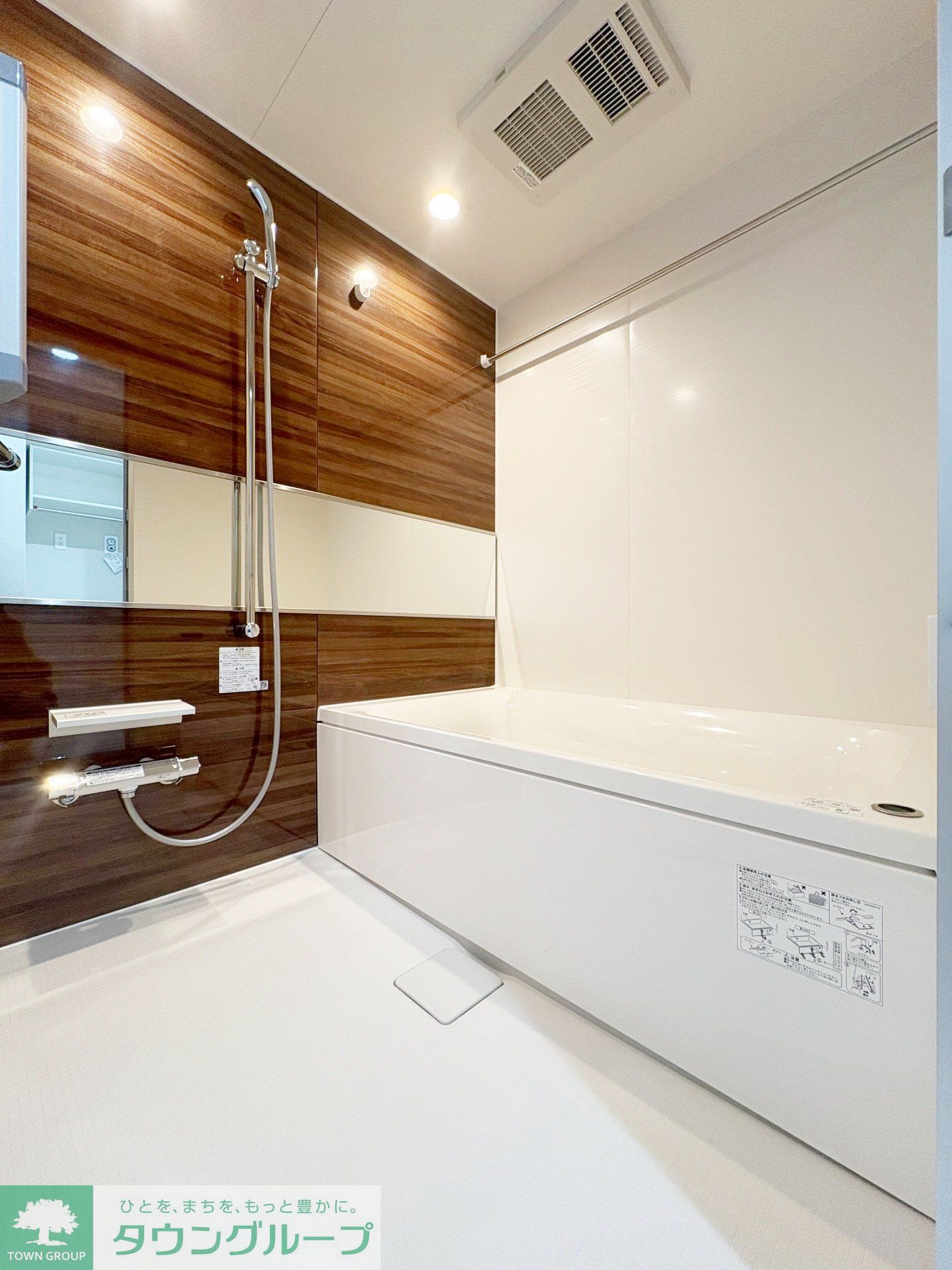 シャワールーム