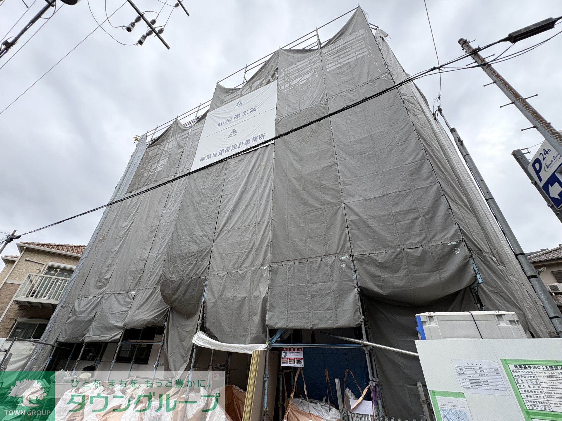 建物外観