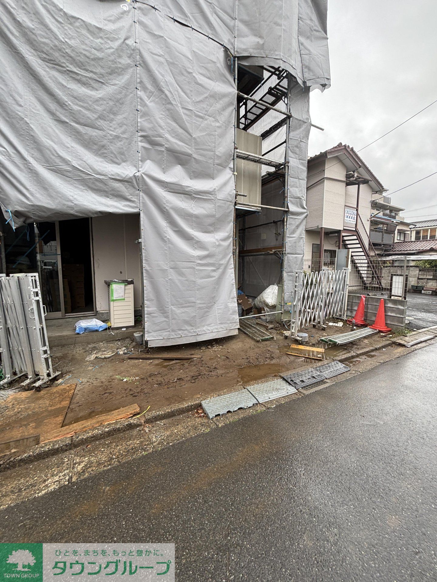 その他