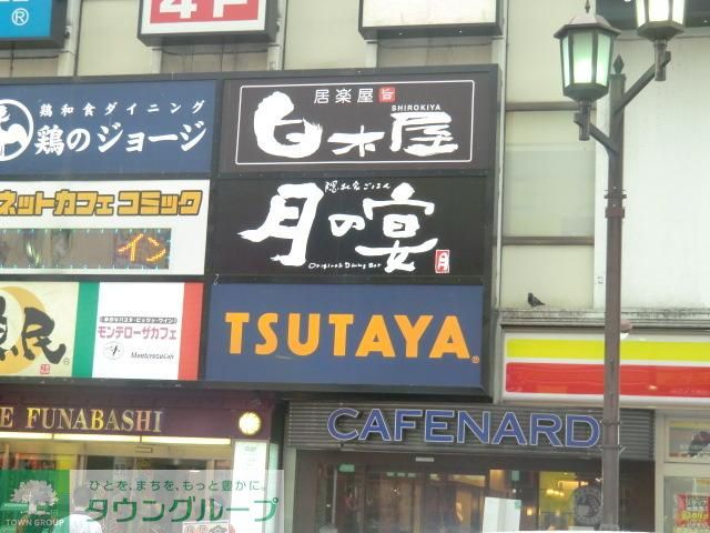 周辺