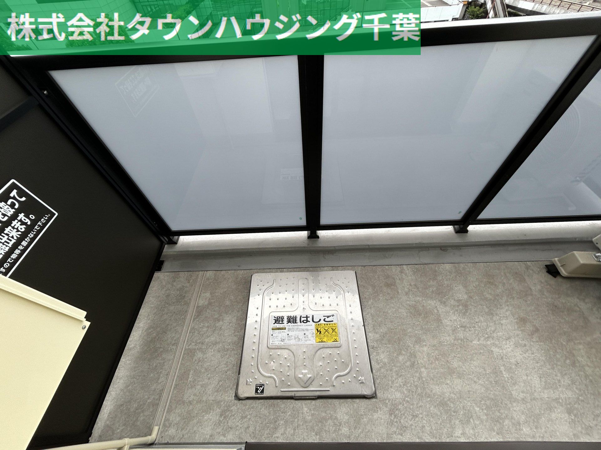 バルコニー