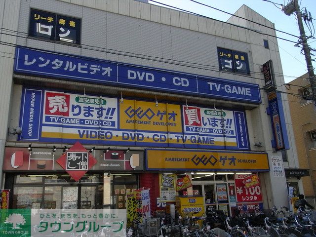 周辺