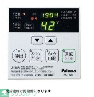 シャワールーム