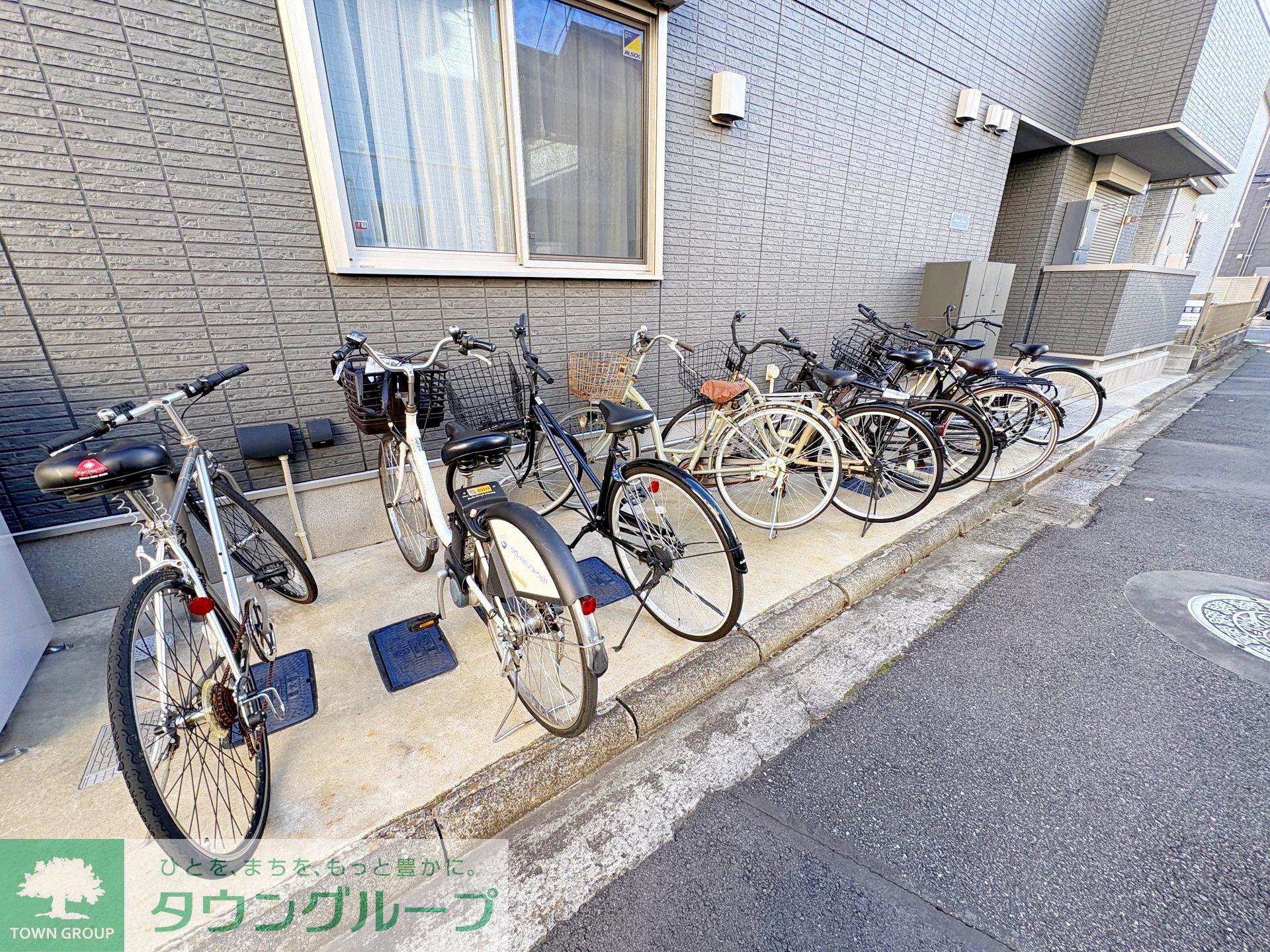 その他