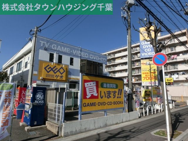周辺