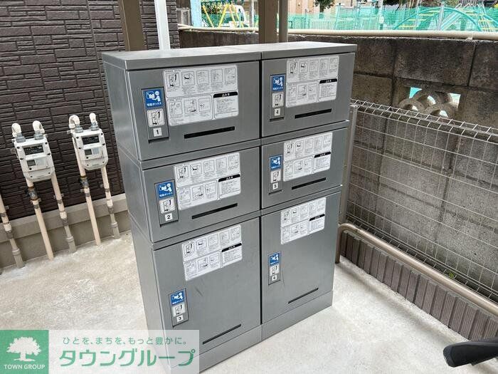 その他