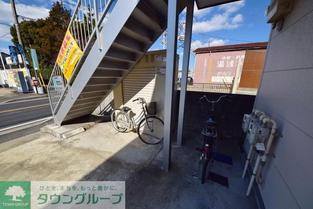 その他