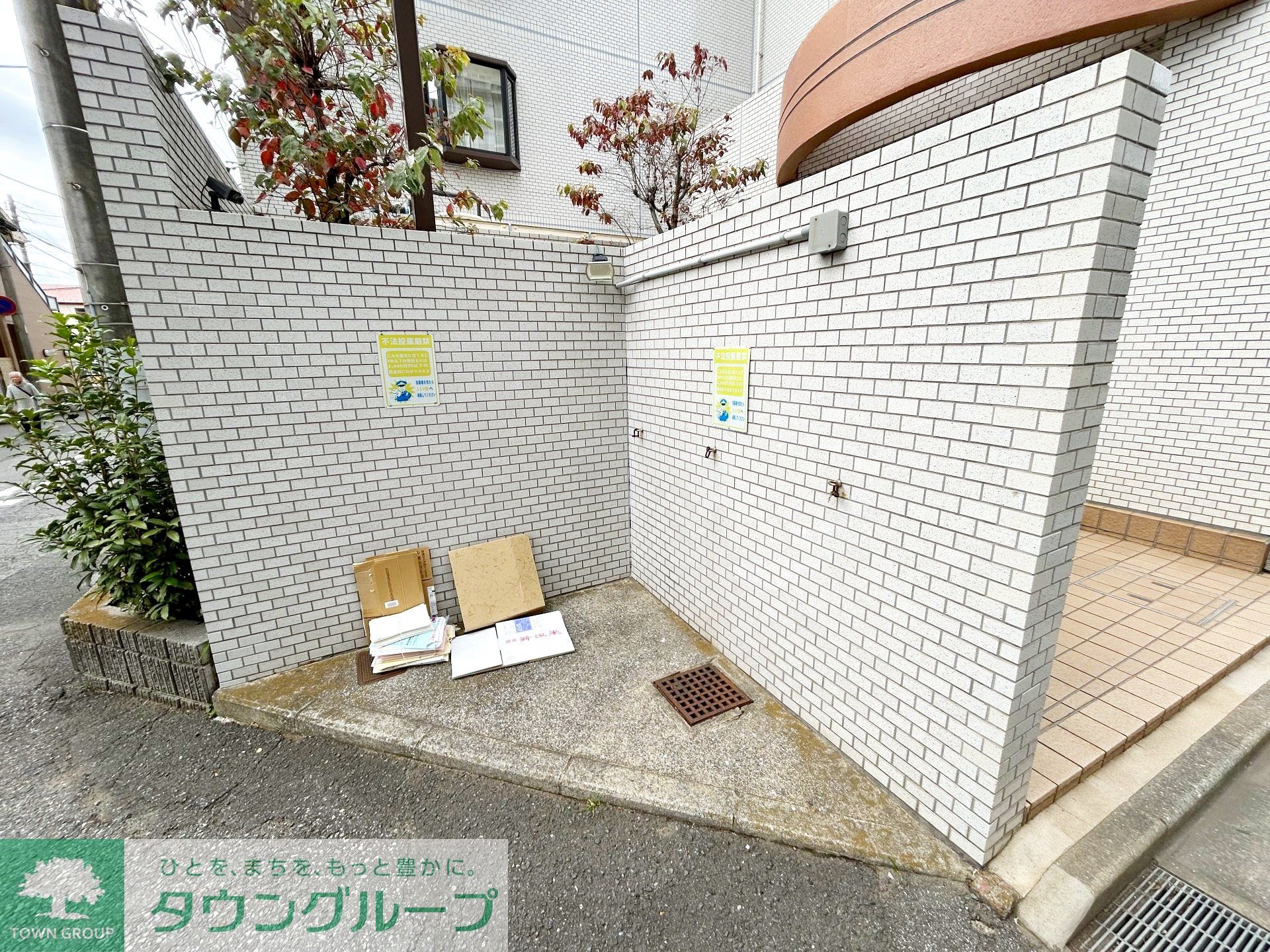 その他